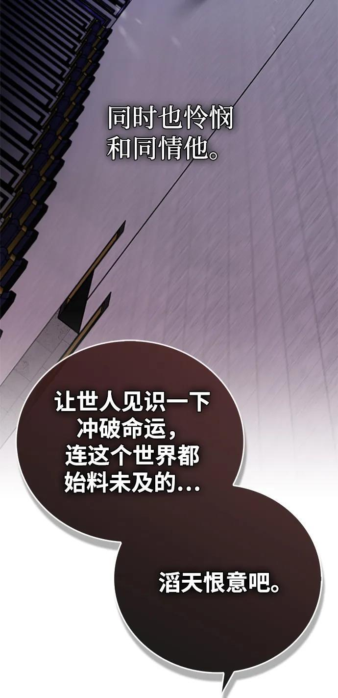 第86话 第28页
