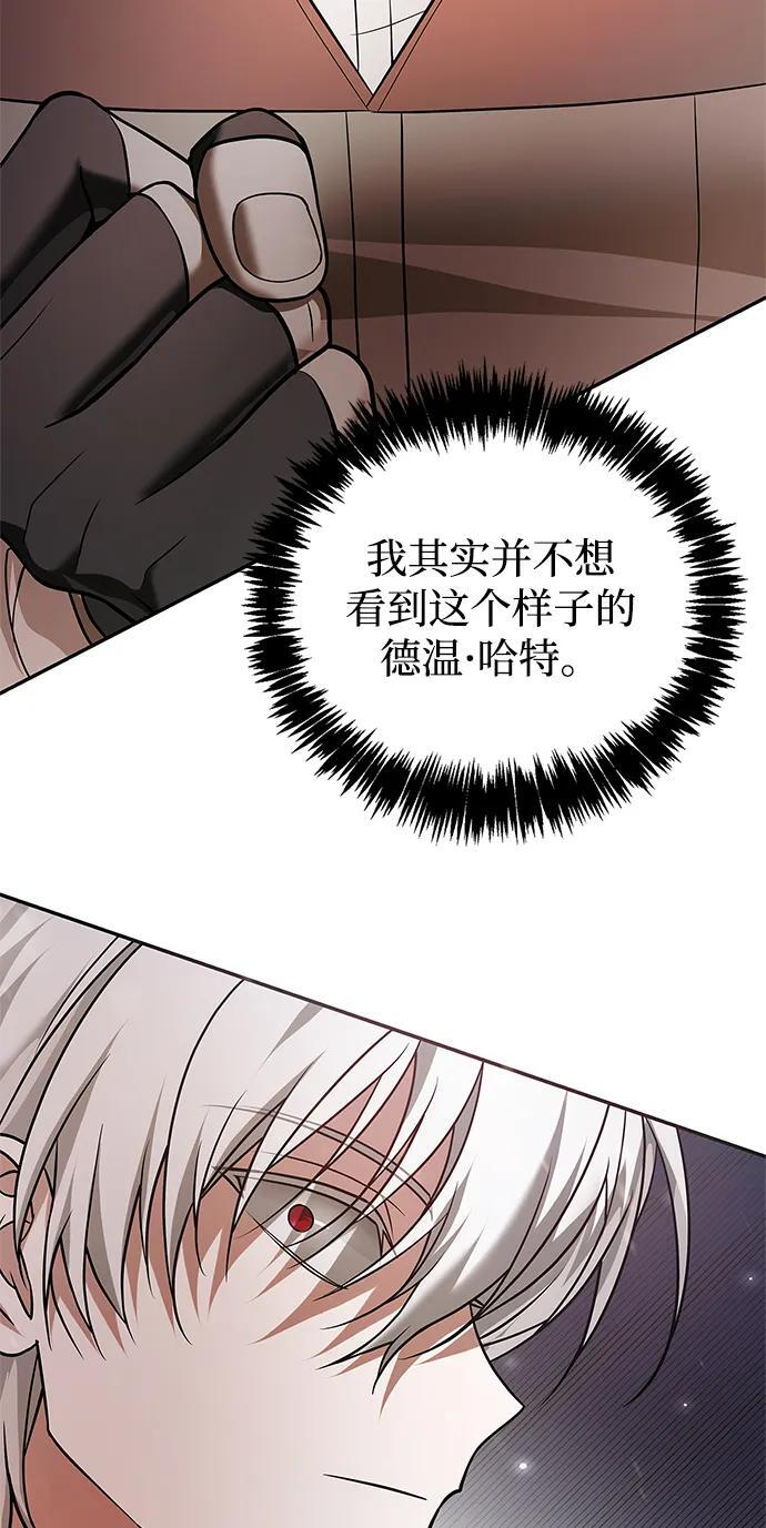 第86话 第30页