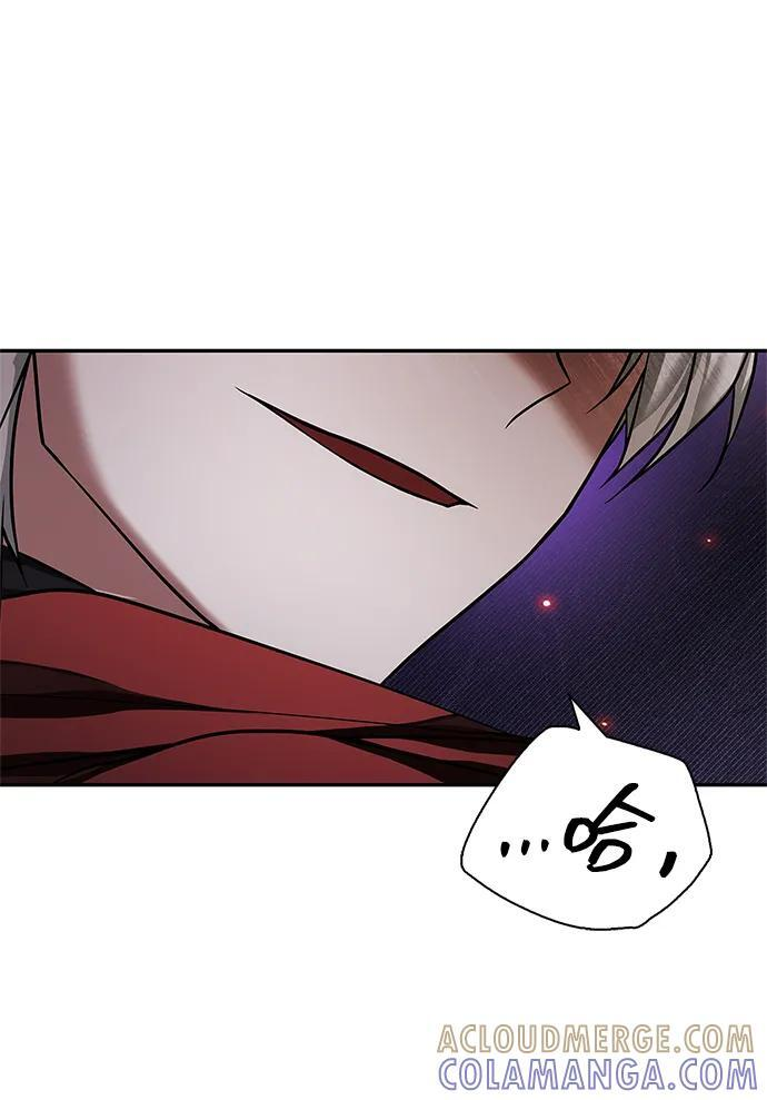 第86话 第33页