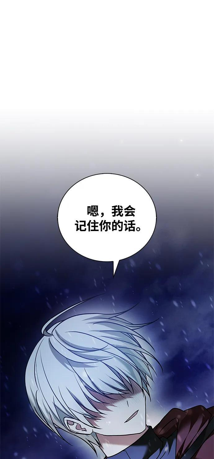 第86话 第34页