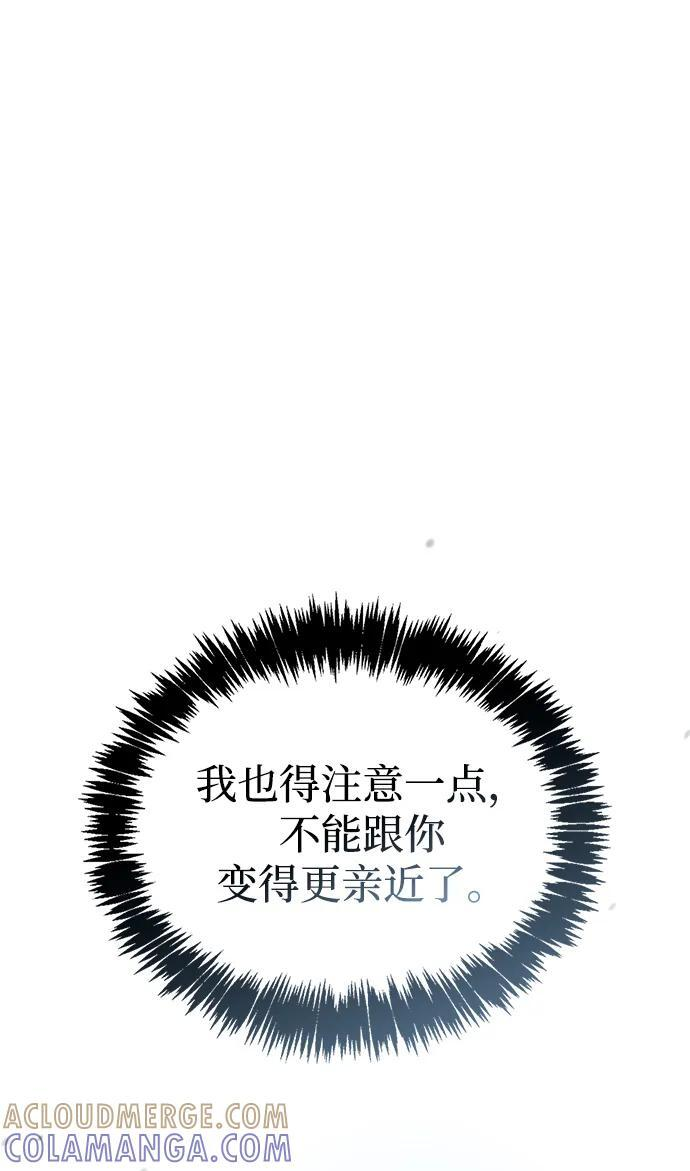 第86话 第37页