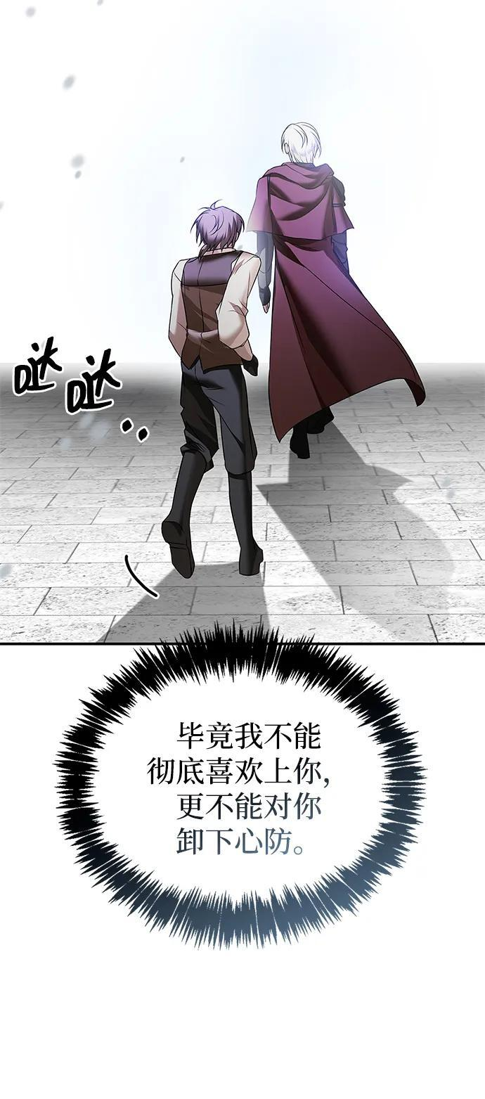 第86话 第38页