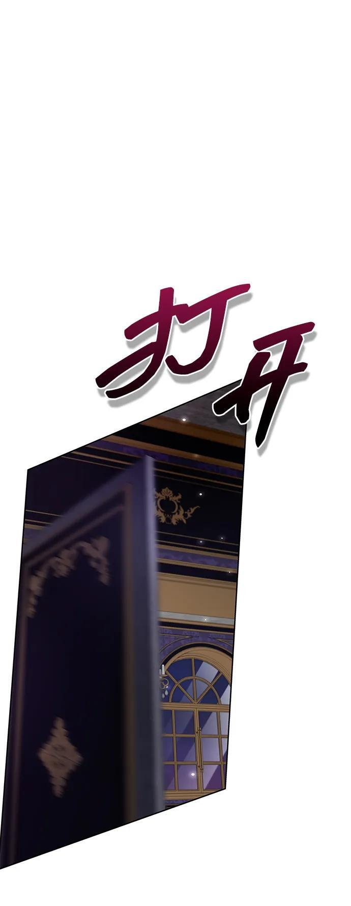 第86话 第40页