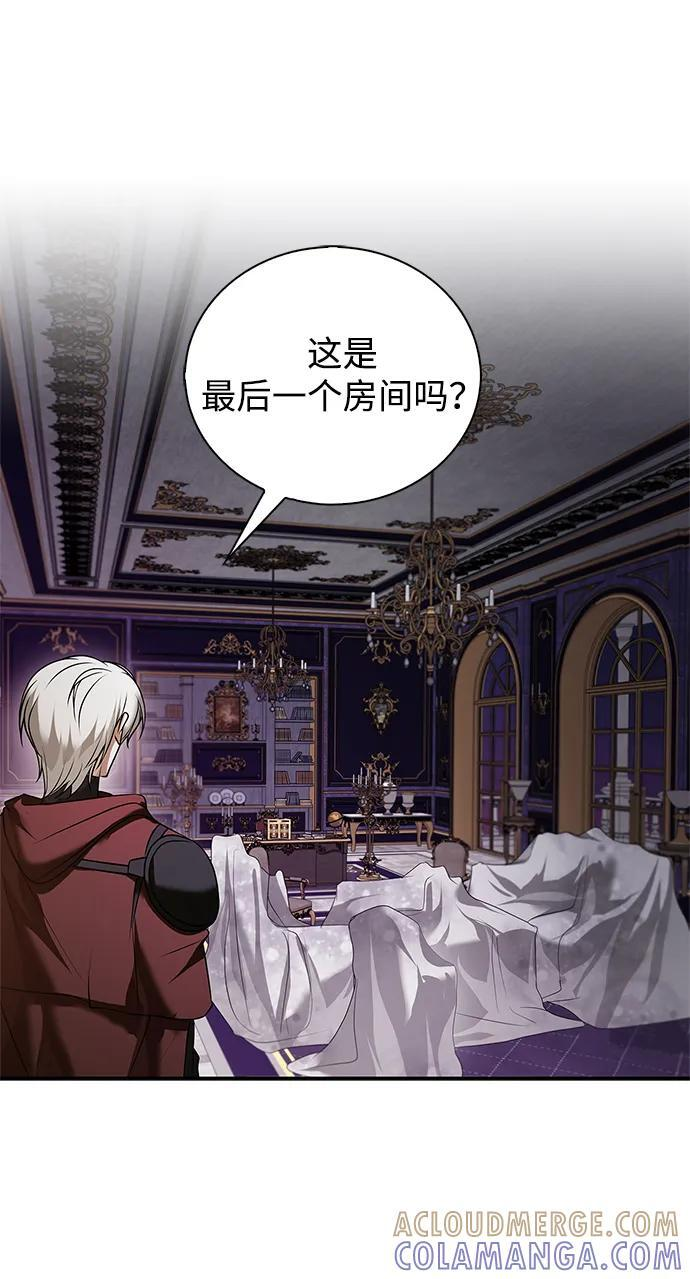 第86话 第41页