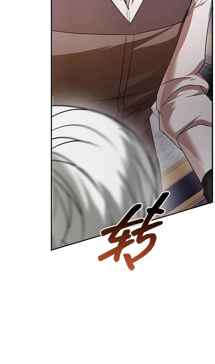 第86话 第44页