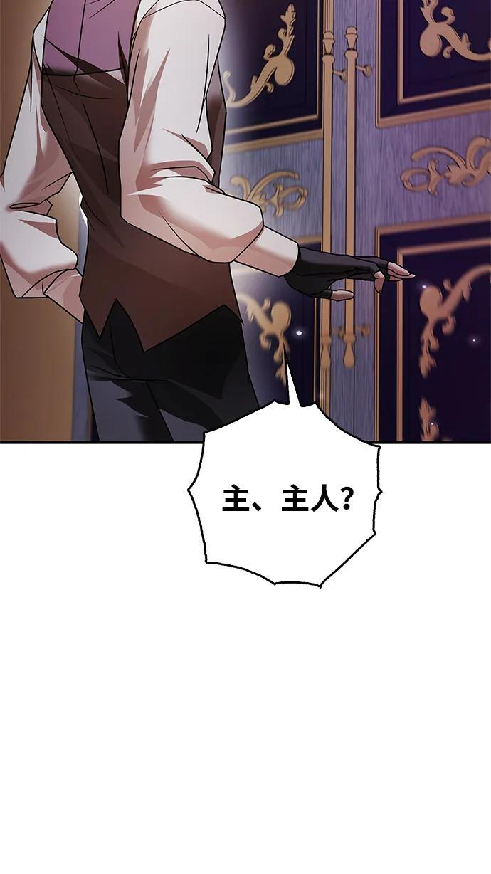 第86话 第46页