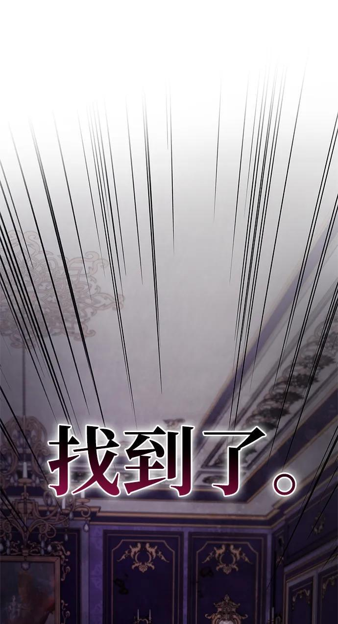 第86话 第47页