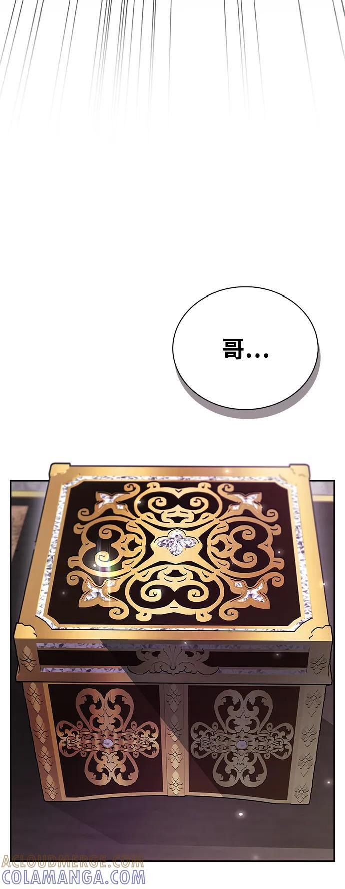 第86话 第49页