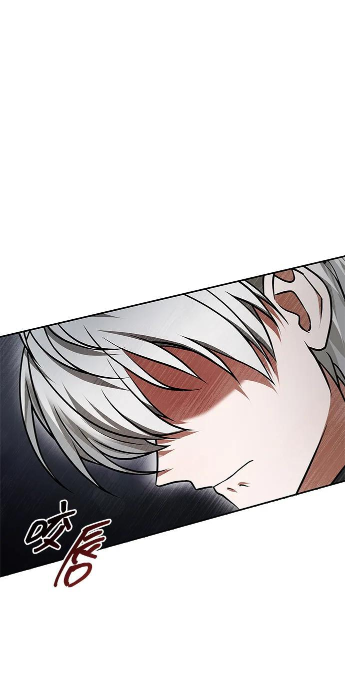第86话 第50页