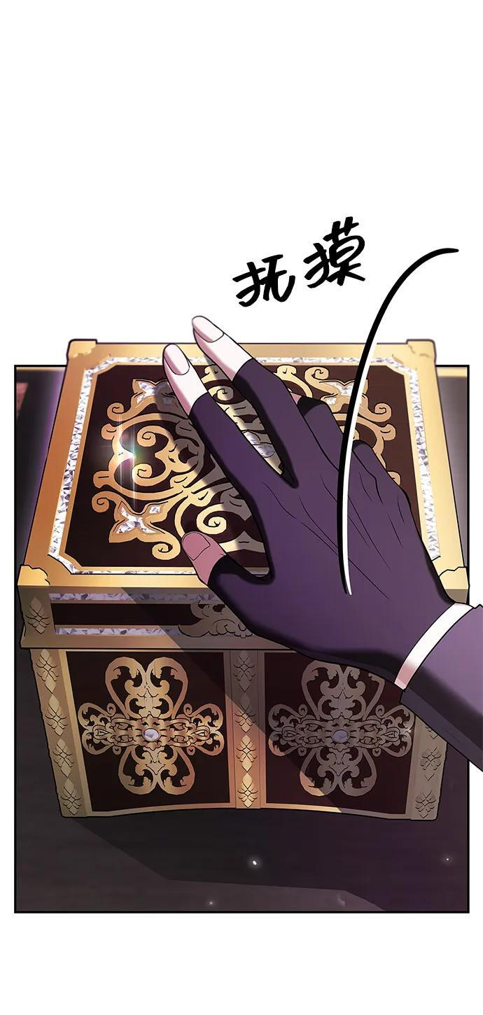 第86话 第51页