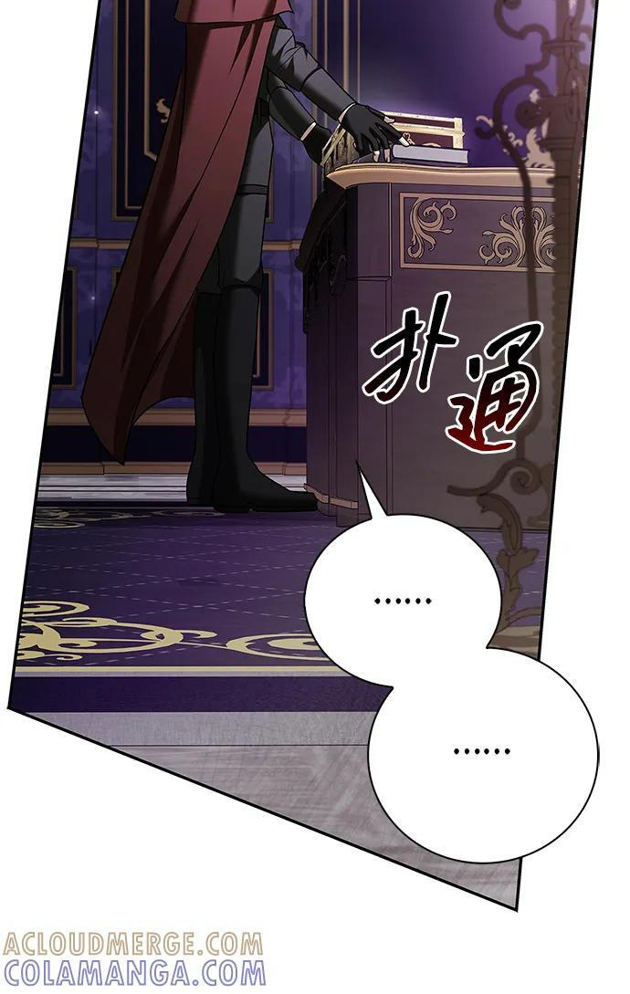 第86话 第53页