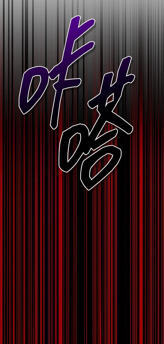 第86话 第55页