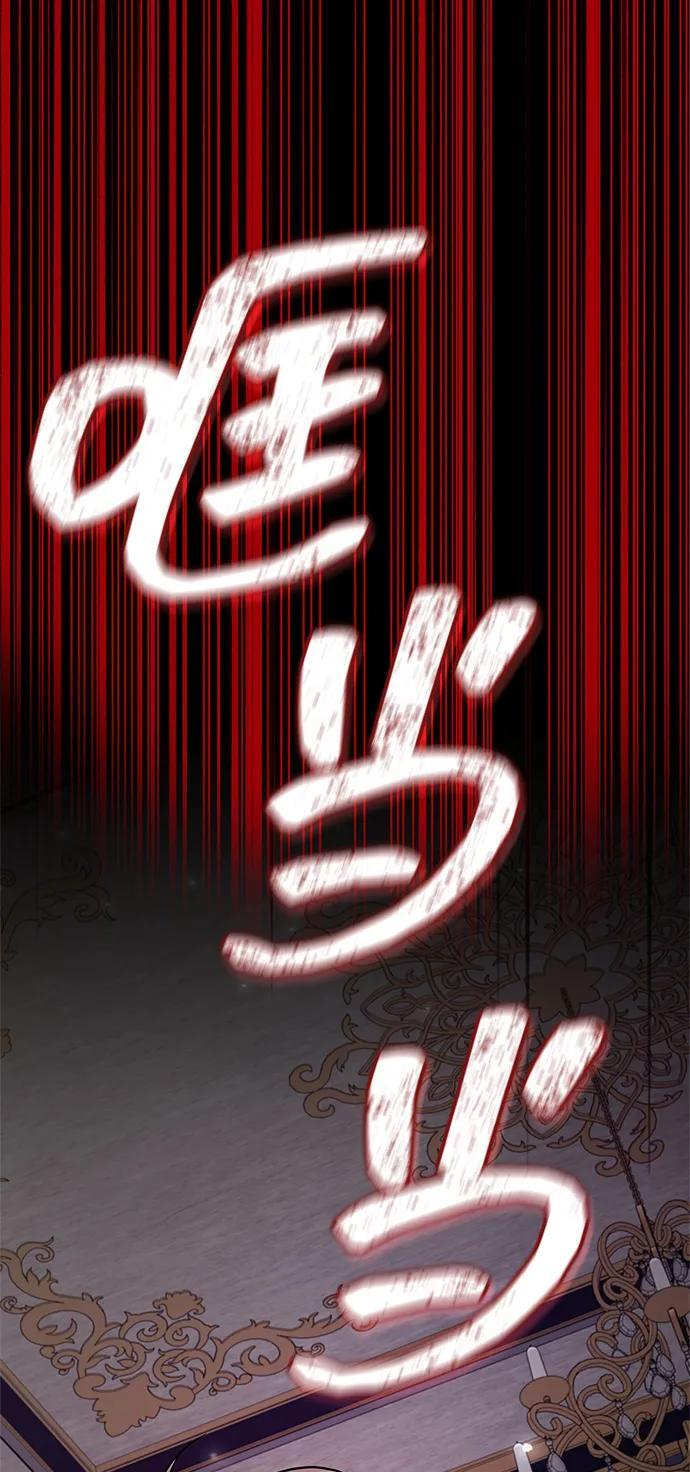 第86话 第56页