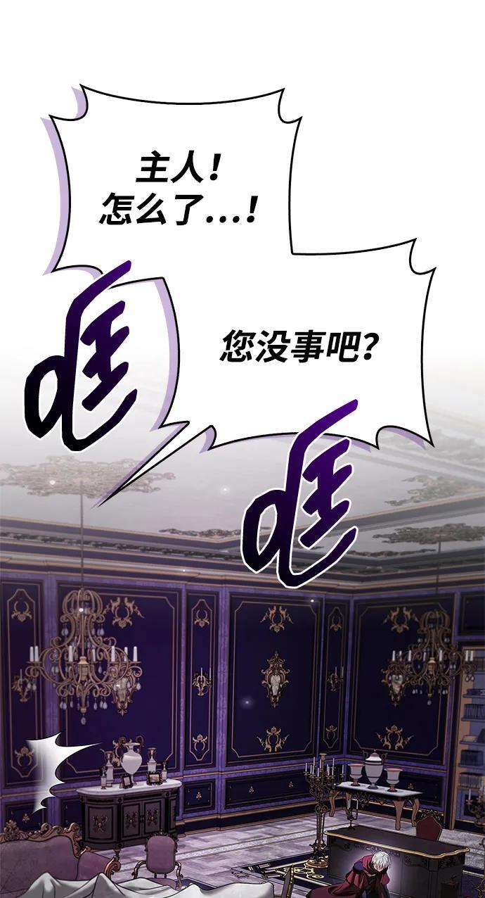 第86话 第58页