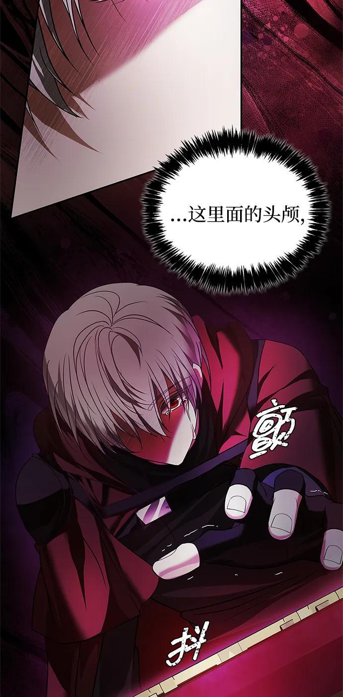 第86话 第60页
