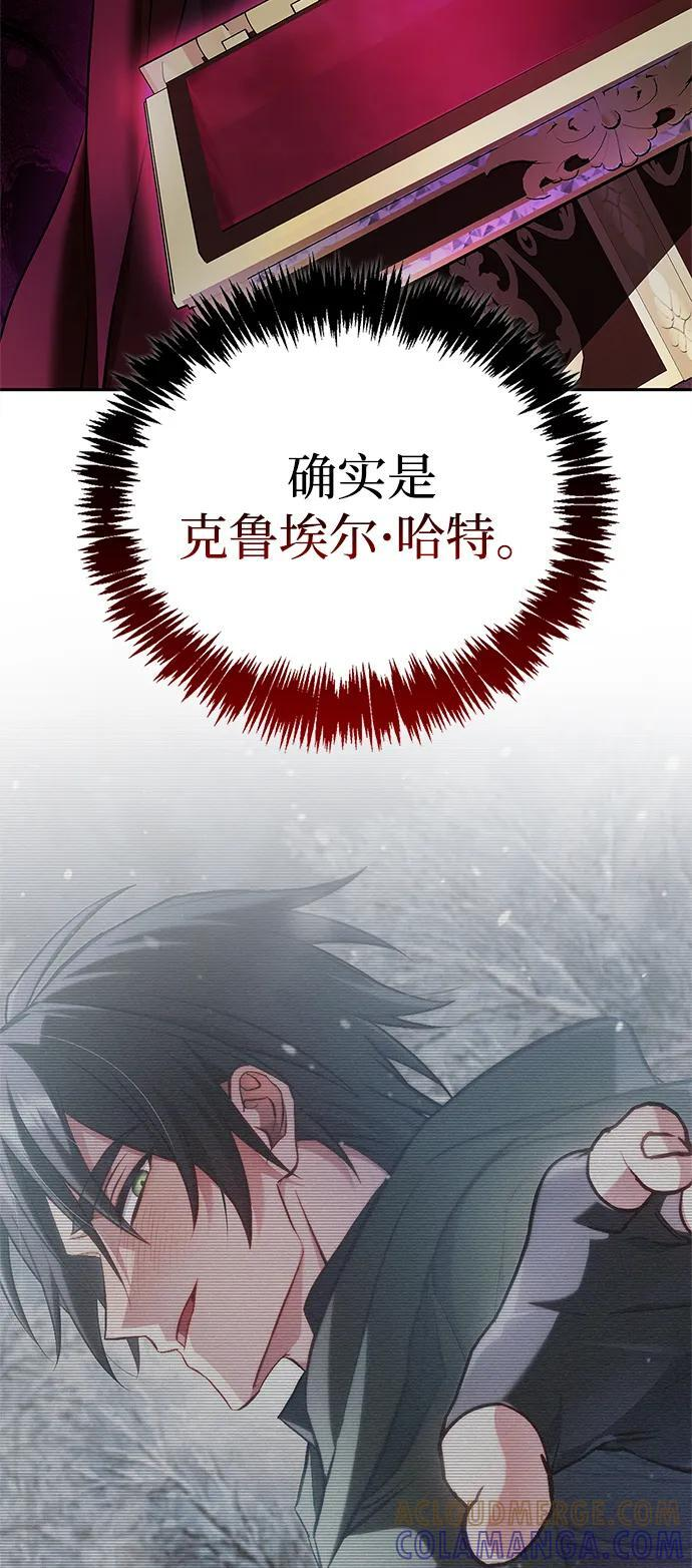 第86话 第61页
