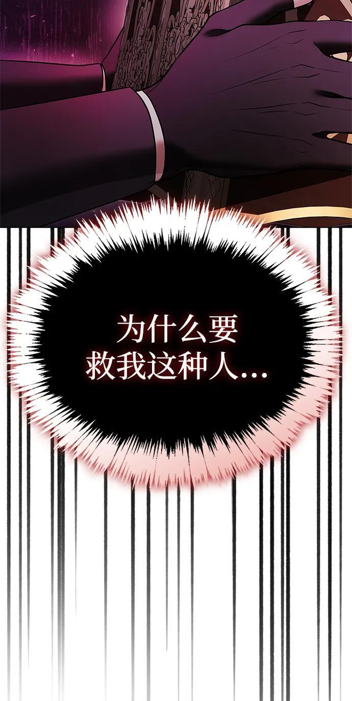 第86话 第63页