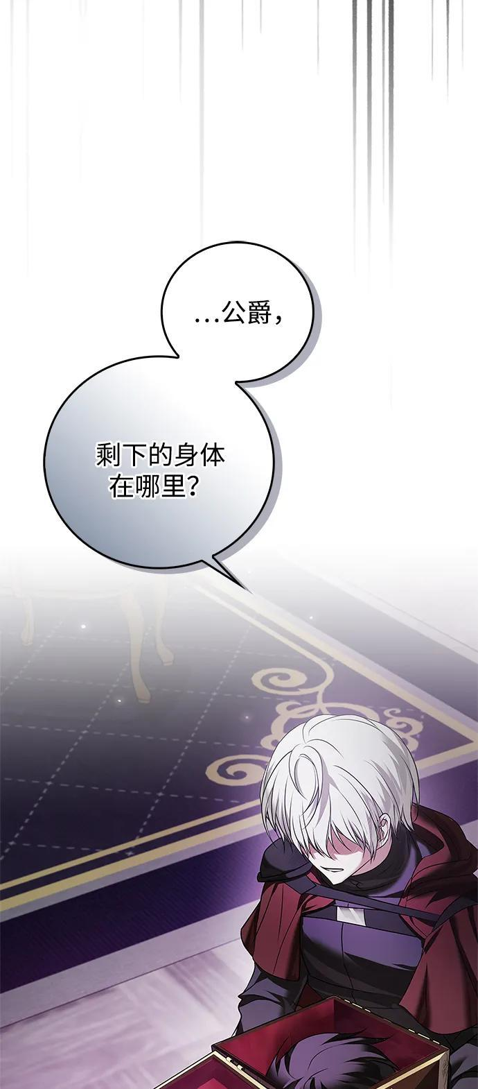 第86话 第64页
