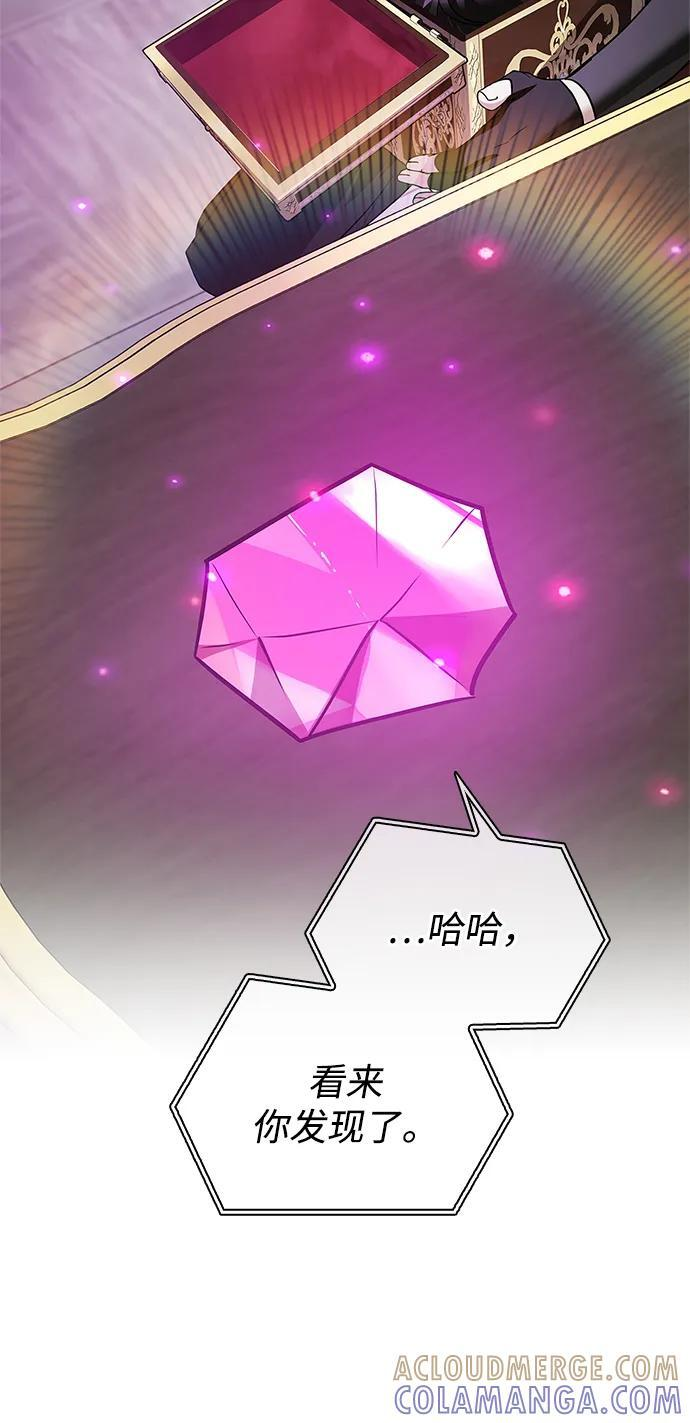 第86话 第65页