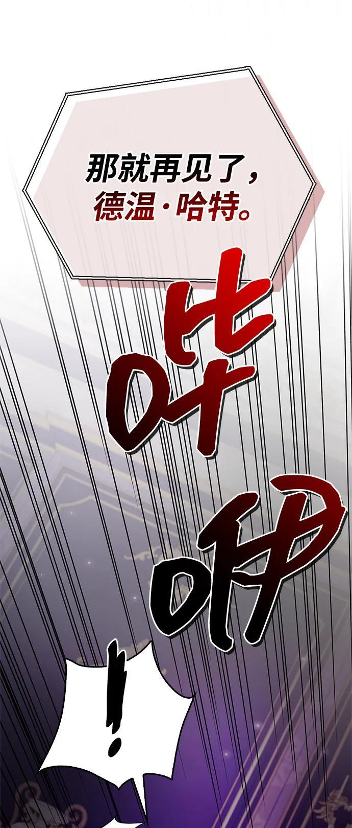 第86话 第70页