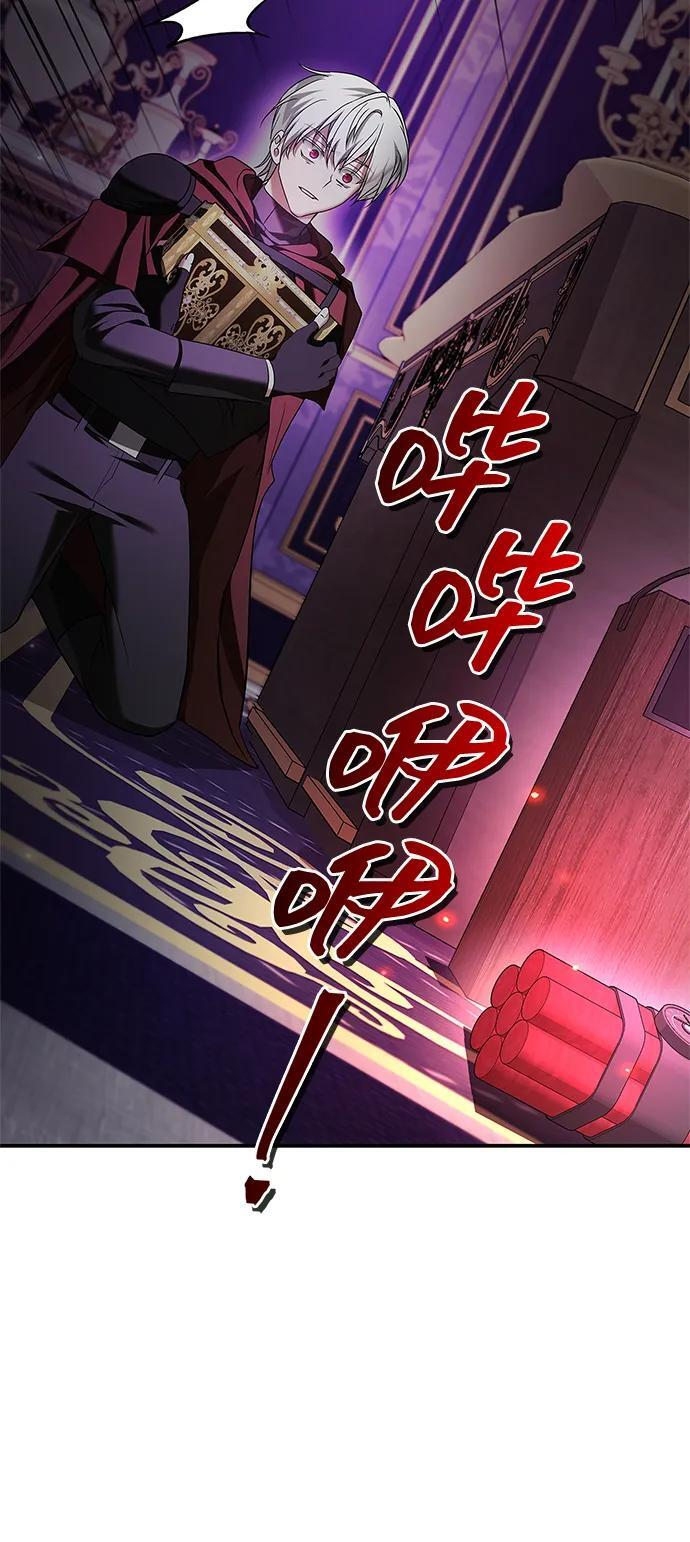 第86话 第71页