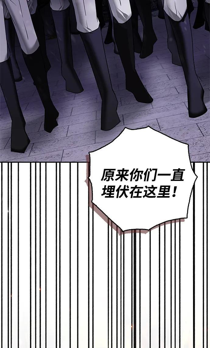 第86话 第82页
