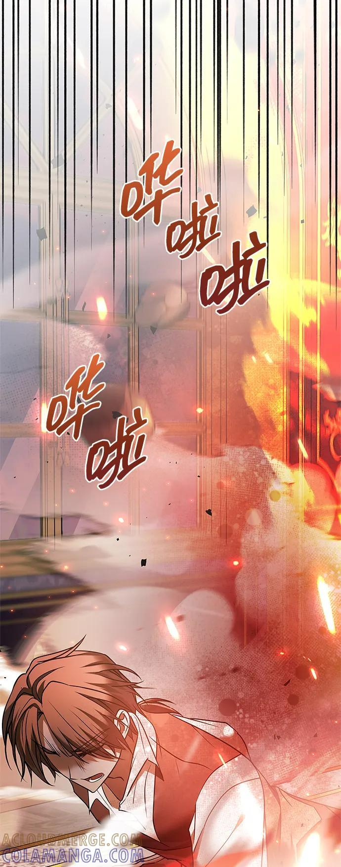 第86话 第83页