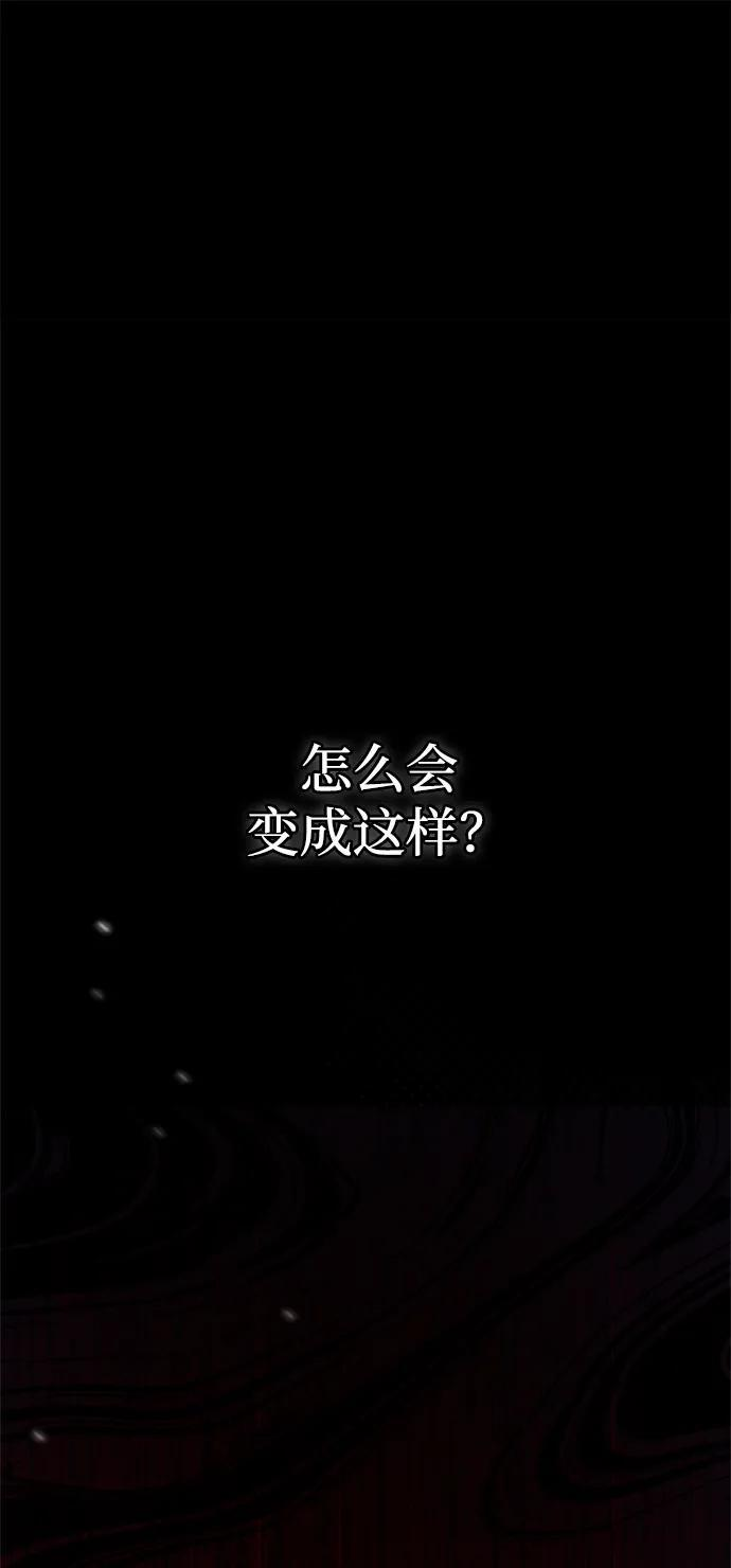 第86话 第86页