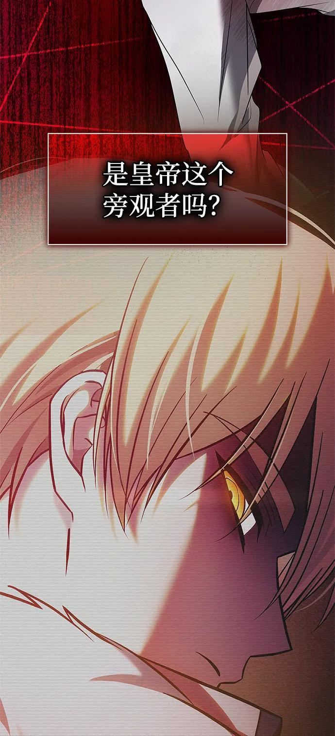 第86话 第87页