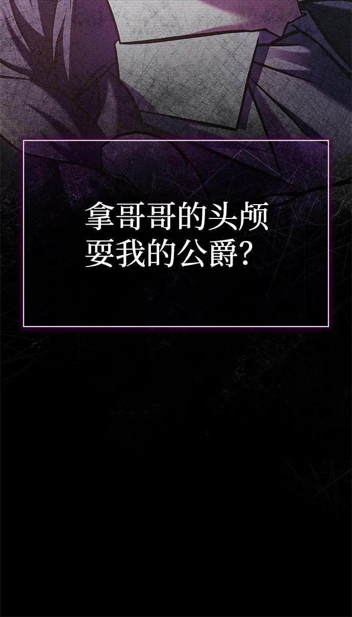 第86话 第89页