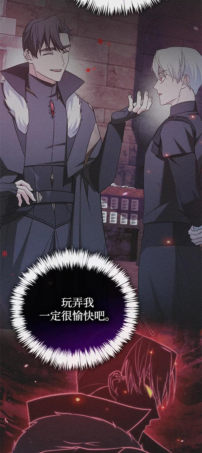 第86话 第93页