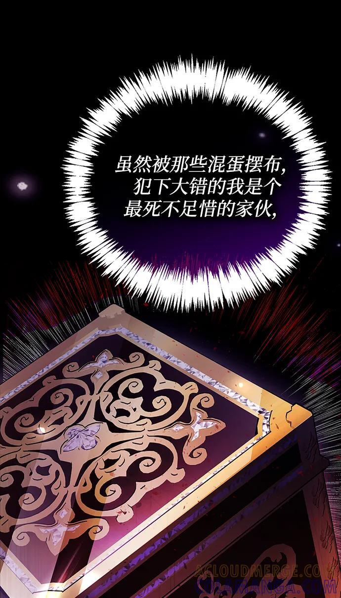 第86话 第98页