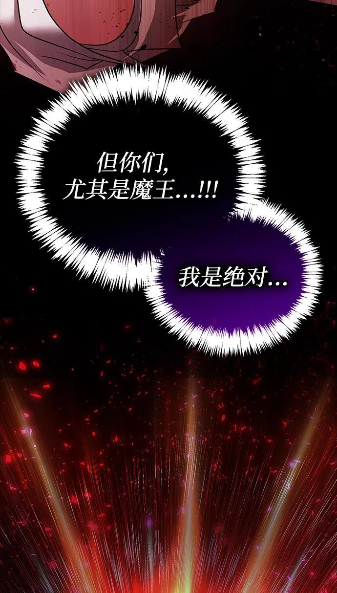 第86话 第100页