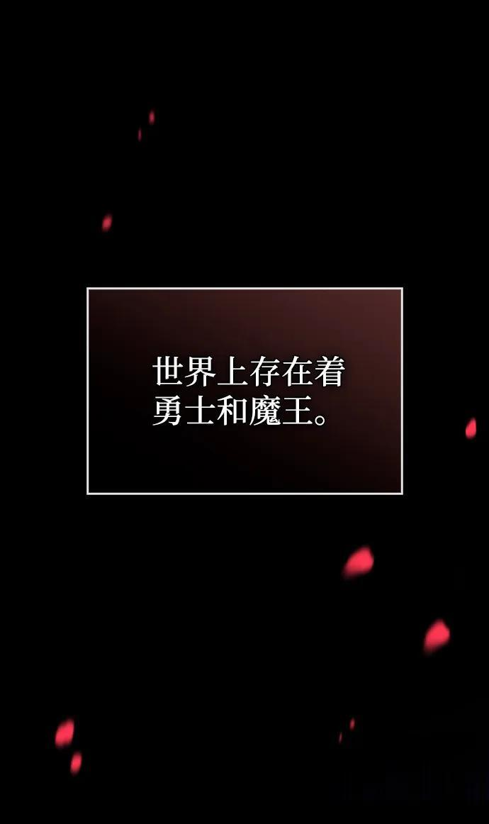 第86话 第103页