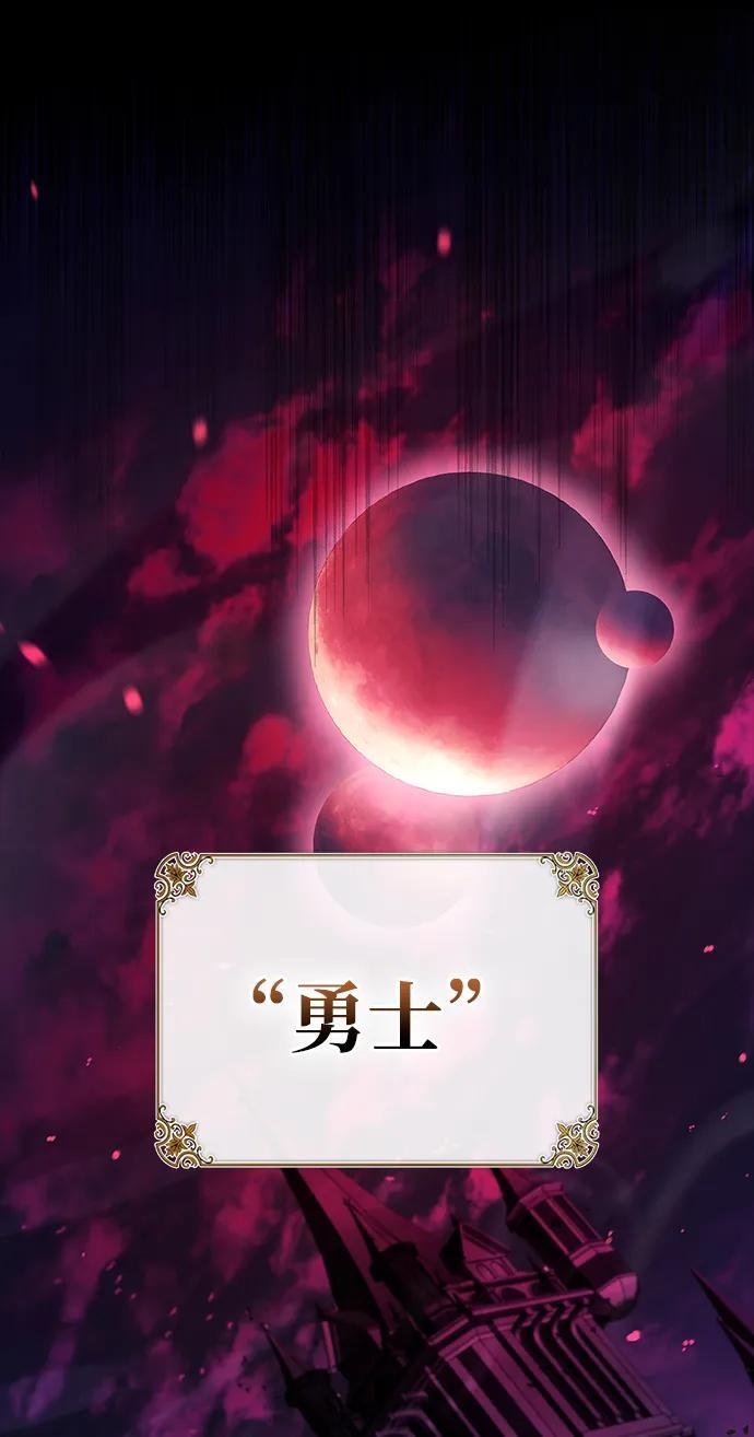 第86话 第104页