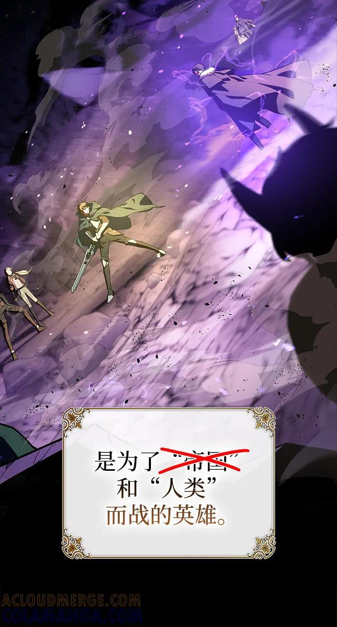 第86话 第106页