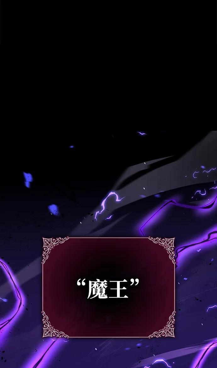 第86话 第107页