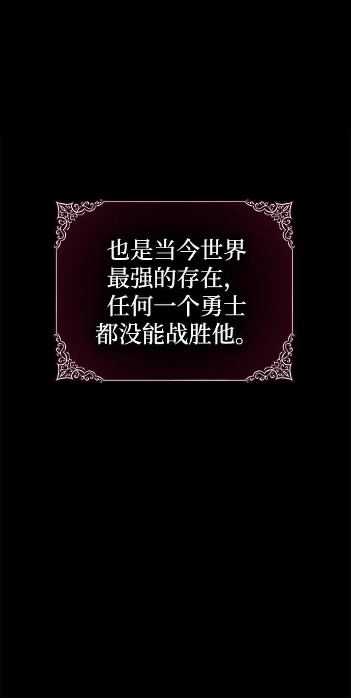 第86话 第109页