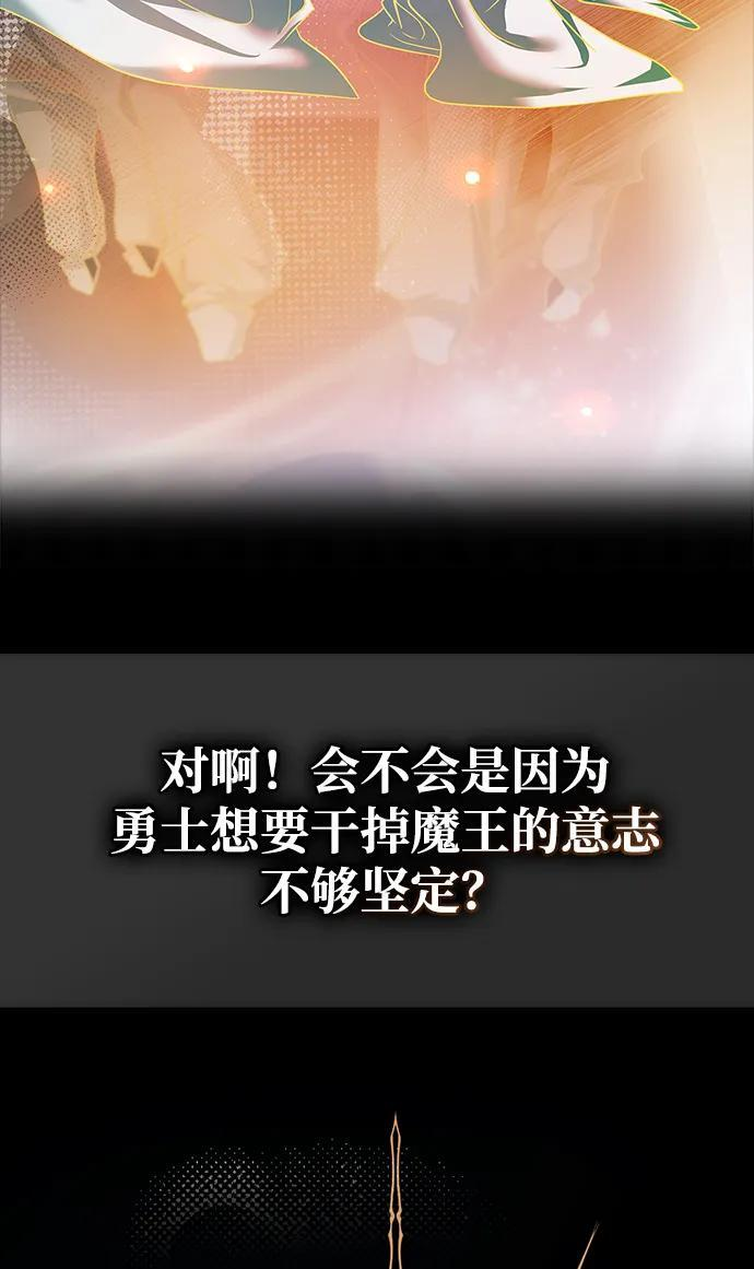 第86话 第113页