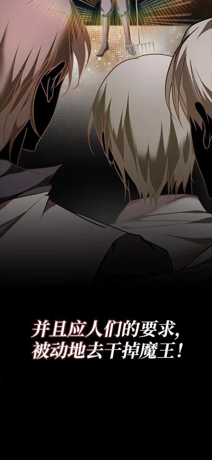 第86话 第115页