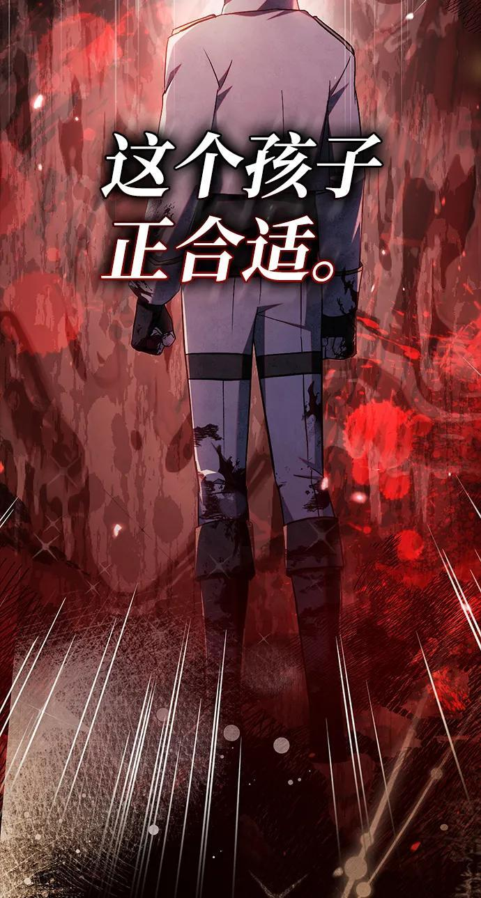 第86话 第120页