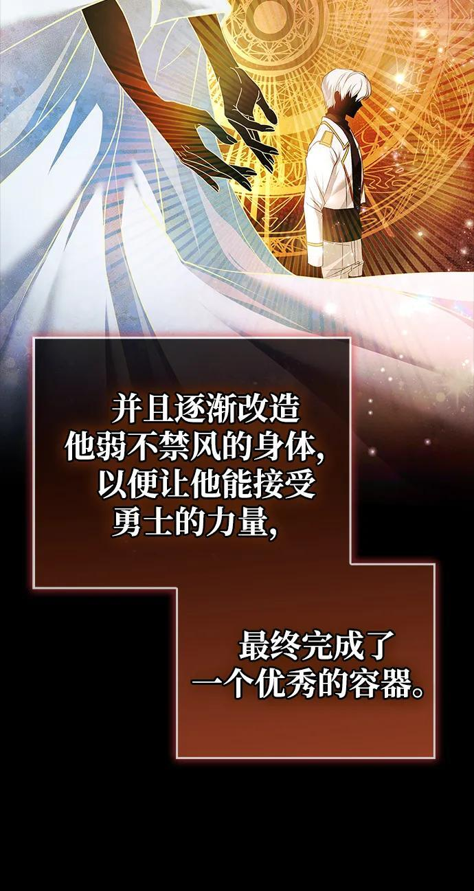 第86话 第123页