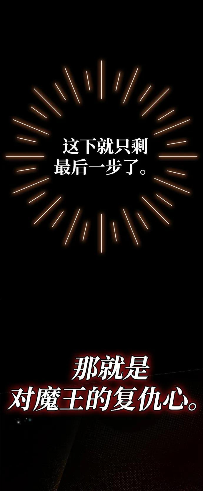第86话 第124页