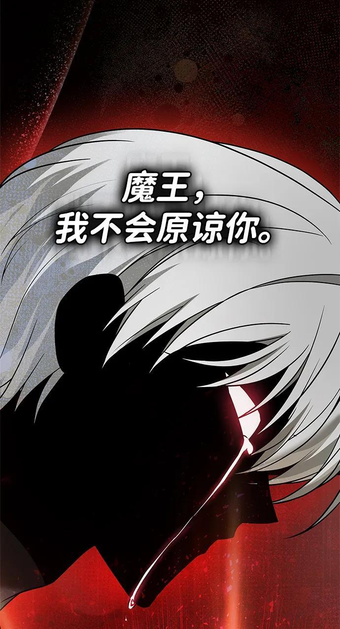 第86话 第125页