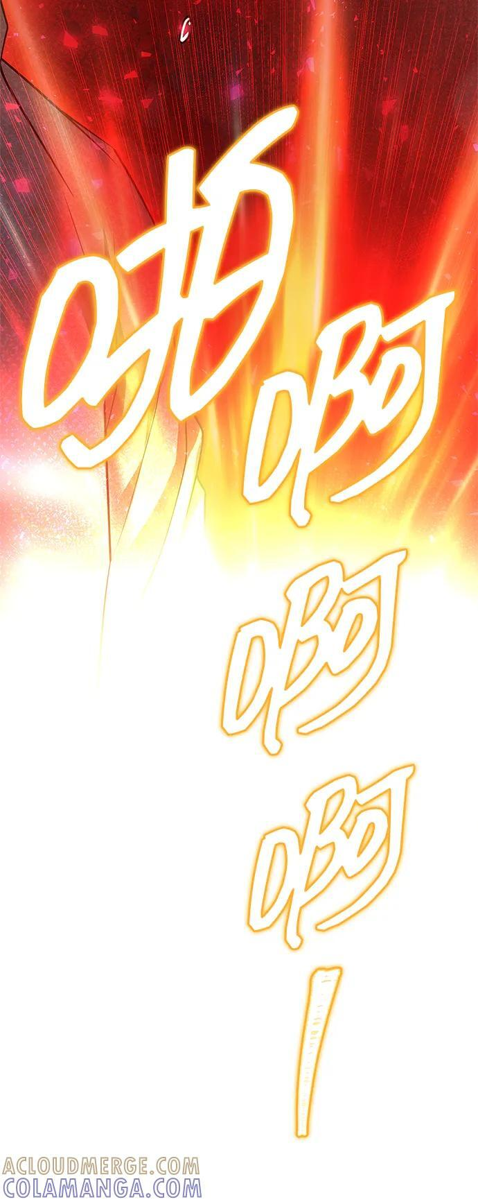 第86话 第126页