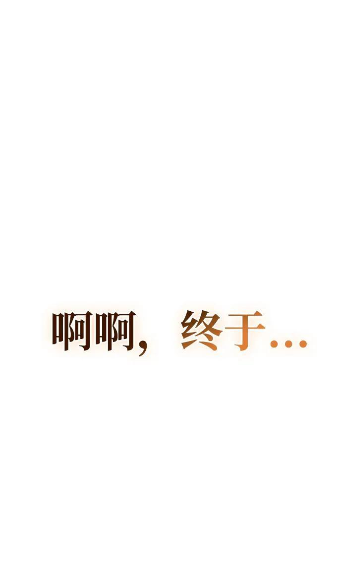 第86话 第127页