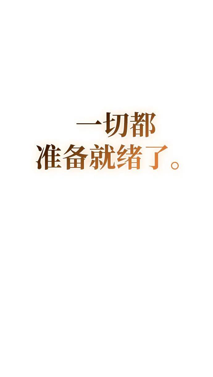 第86话 第128页
