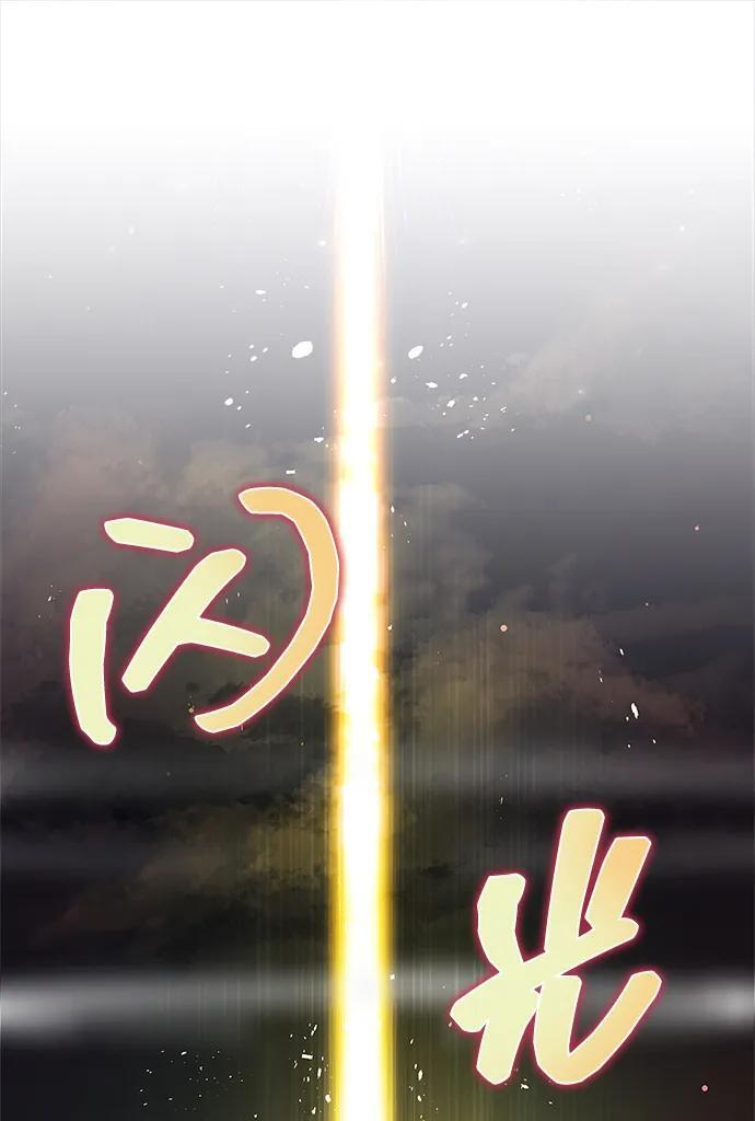 第86话 第129页