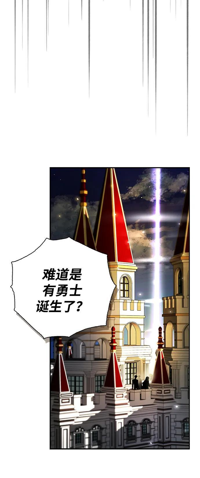 第86话 第133页