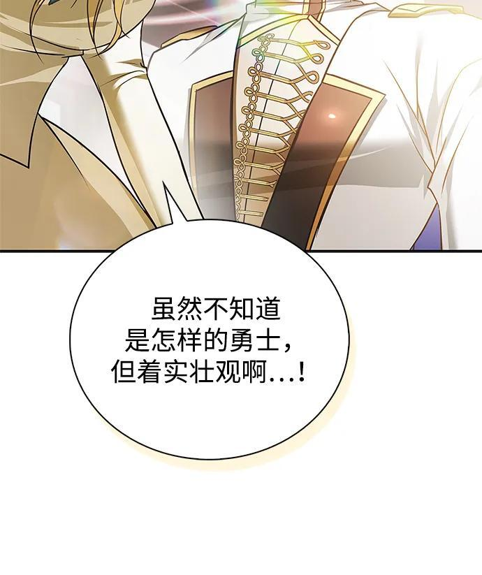 第86话 第135页